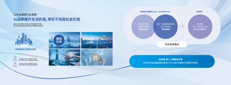 源文件下载【享设计】搜索编号：86760032489468023【科技文化墙  】