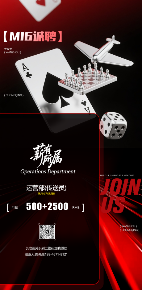 源文件下载【享设计】搜索编号：95070032697512590【酒吧 】