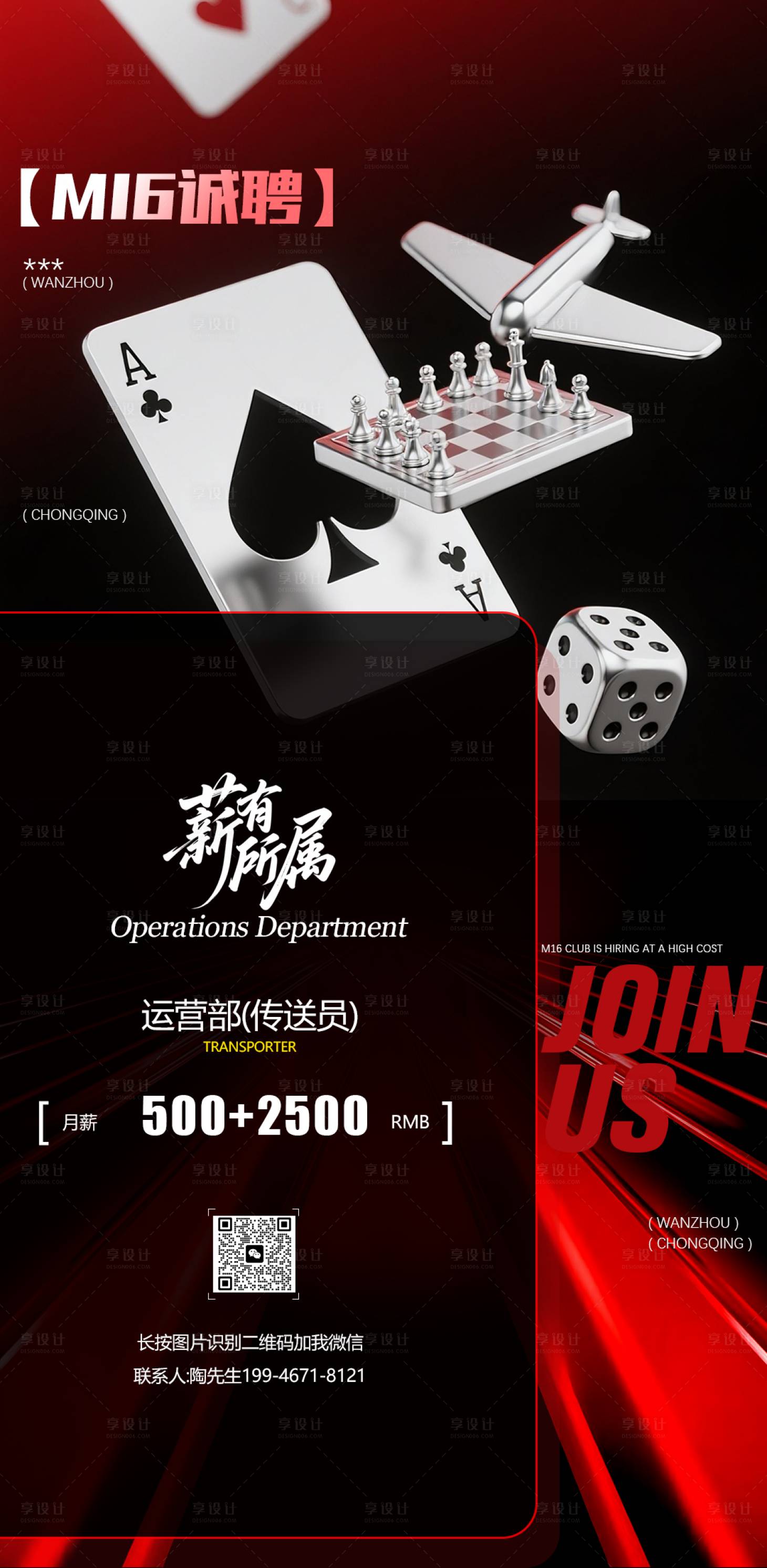 源文件下载【享设计】搜索编号：95070032697512590【酒吧 】