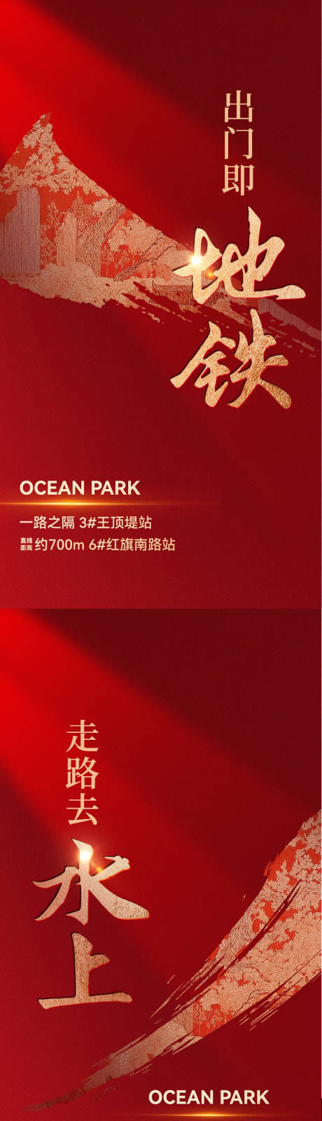 源文件下載【享設(shè)計(jì)】搜索編號(hào)：94260032415838961【渠道系列稿】