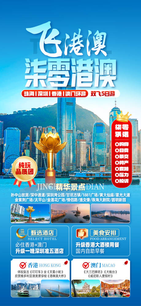 源文件下載【享設計】搜索編號：34550032727346646【港澳】