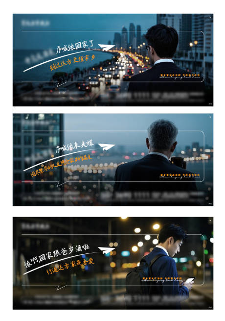 源文件下载【享设计】搜索编号：17460032269915168【返乡置业】