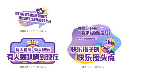 源文件下载【享设计】搜索编号：91030032655672681【异形手举牌】