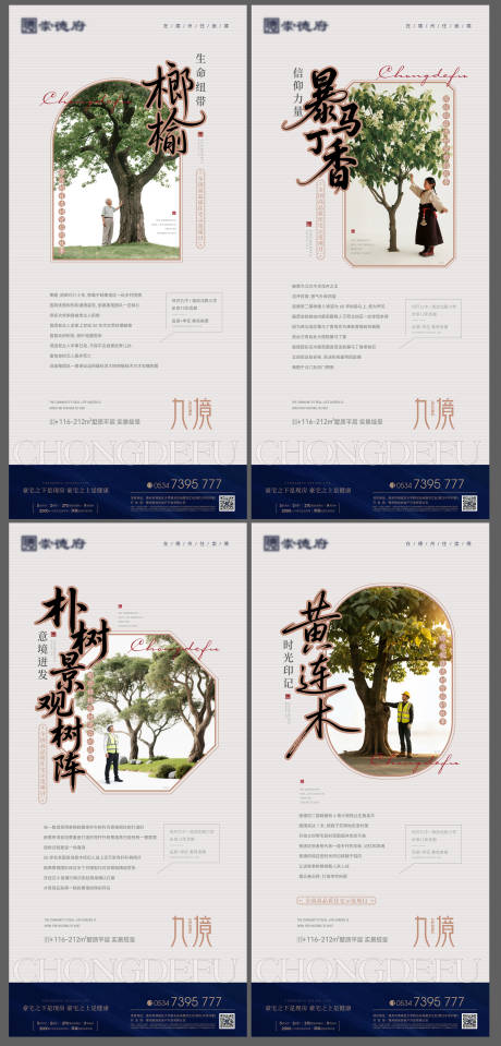 源文件下载【享设计】搜索编号：39740032363364615【匠心选材价值稿】