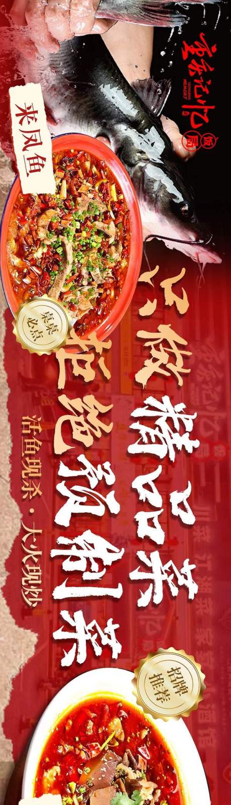 源文件下载【享设计】搜索编号：45450032867884560【美团大众餐饮店五连图】