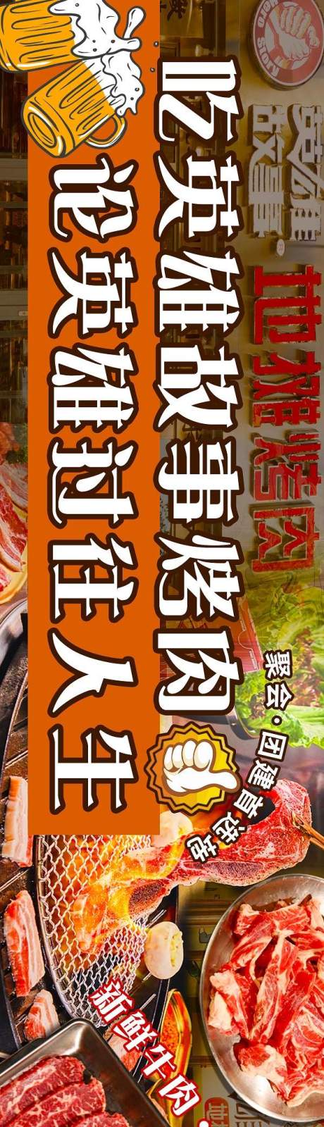 源文件下載【享設計】搜索編號：78570032866446904【美團大眾餐飲店五連圖】