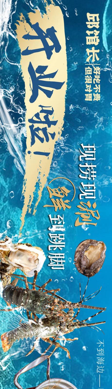 源文件下載【享設計】搜索編號：83910033049888814【海鮮火鍋現切牛肉大眾點評五連圖】
