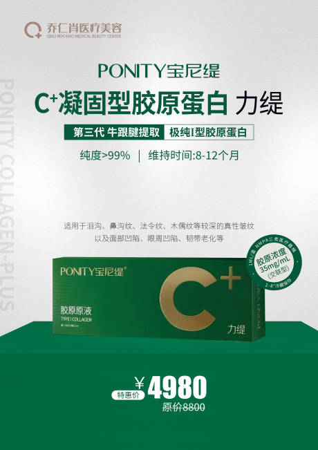 源文件下载【享设计】搜索编号：69860032989288355【宝尼缇力缇 】