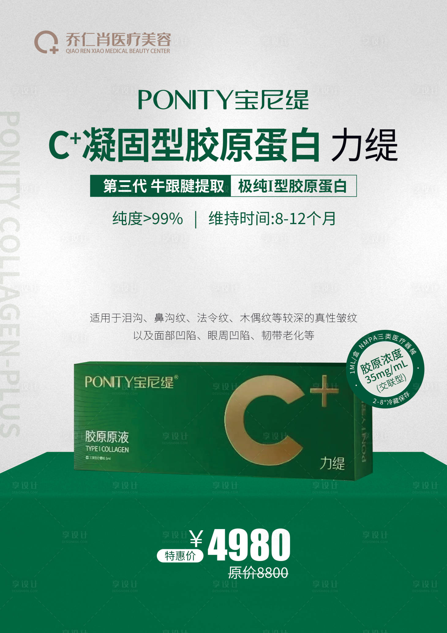 源文件下载【享设计】搜索编号：69860032989288355【宝尼缇力缇 】