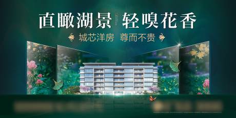 源文件下載【享設(shè)計】搜索編號：31460032941382918【地產(chǎn)洋房主畫面】