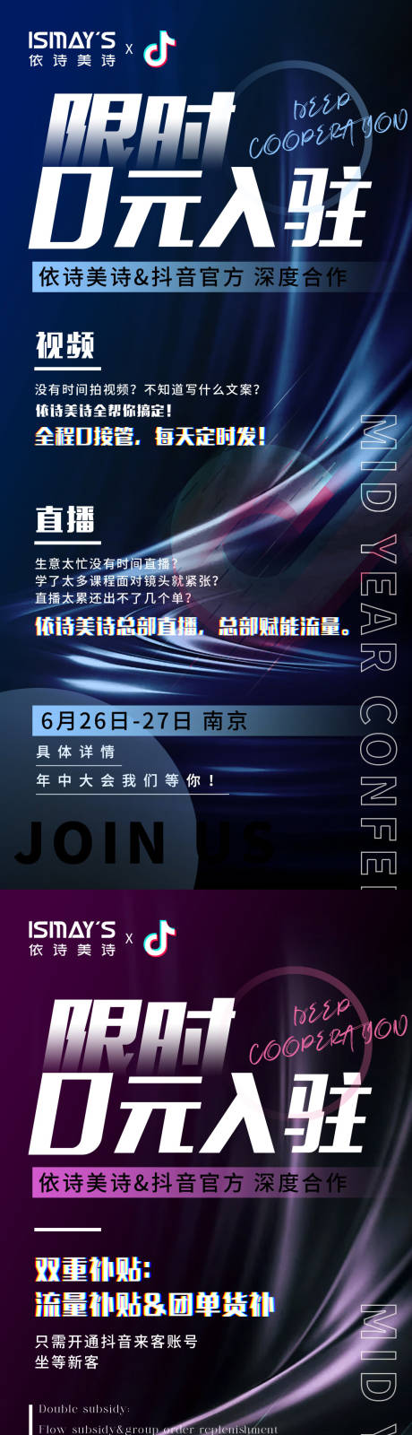 源文件下载【享设计】搜索编号：33570033133376025【抖音0元入住】