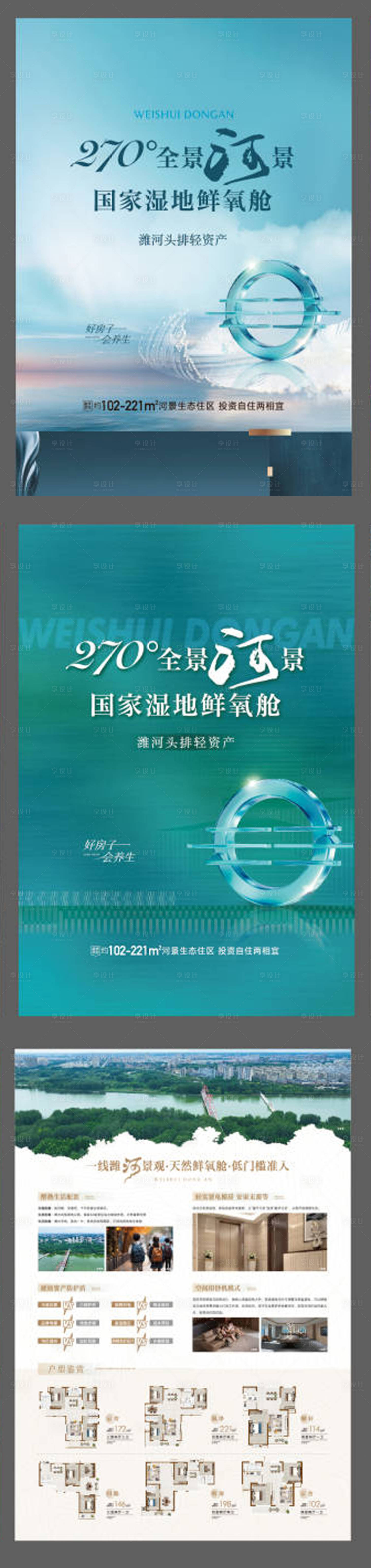 源文件下載【享設計】搜索編號：28340032985192601【單頁】