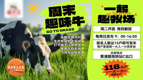 源文件下载【享设计】搜索编号：32370033344769944【活动海报】