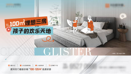 源文件下載【享設計】搜索編號：11930032927136259【價值點系列單圖】