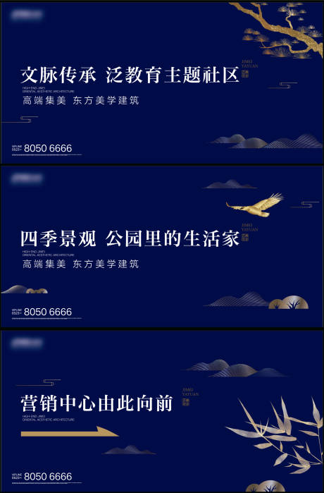 源文件下載【享設計】搜索編號：71360032883434861【新中式圍擋】
