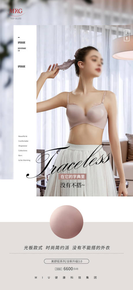 源文件下載【享設(shè)計(jì)】搜索編號(hào)：75140032956662770【女裝穿搭 】