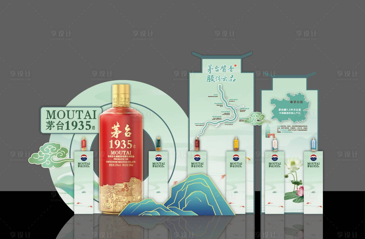 源文件下载【享设计】搜索编号：77130033184224504【白酒主视觉】