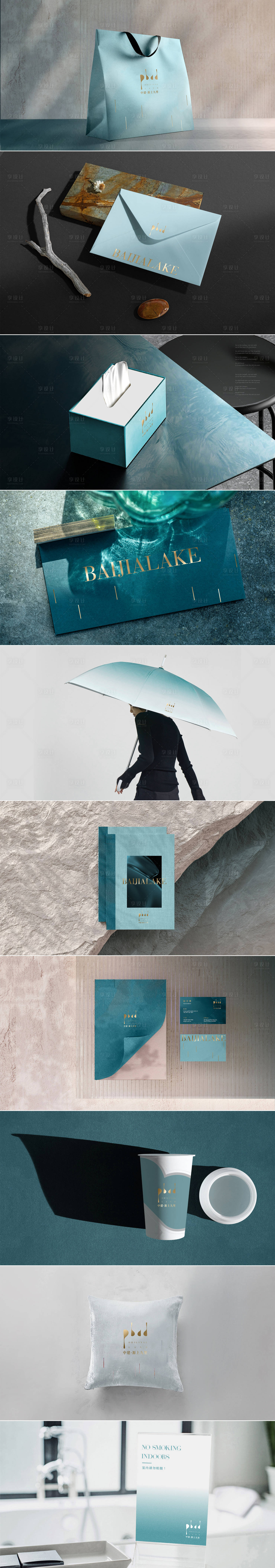 源文件下载【享设计】搜索编号：68290032850698904【地产VI提案】