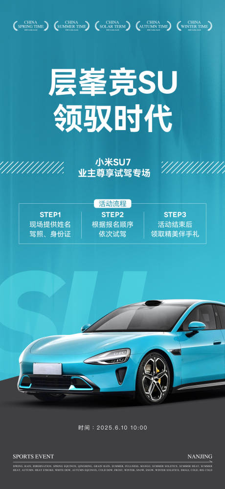 源文件下載【享設(shè)計(jì)】搜索編號：66180033086544797【車位】