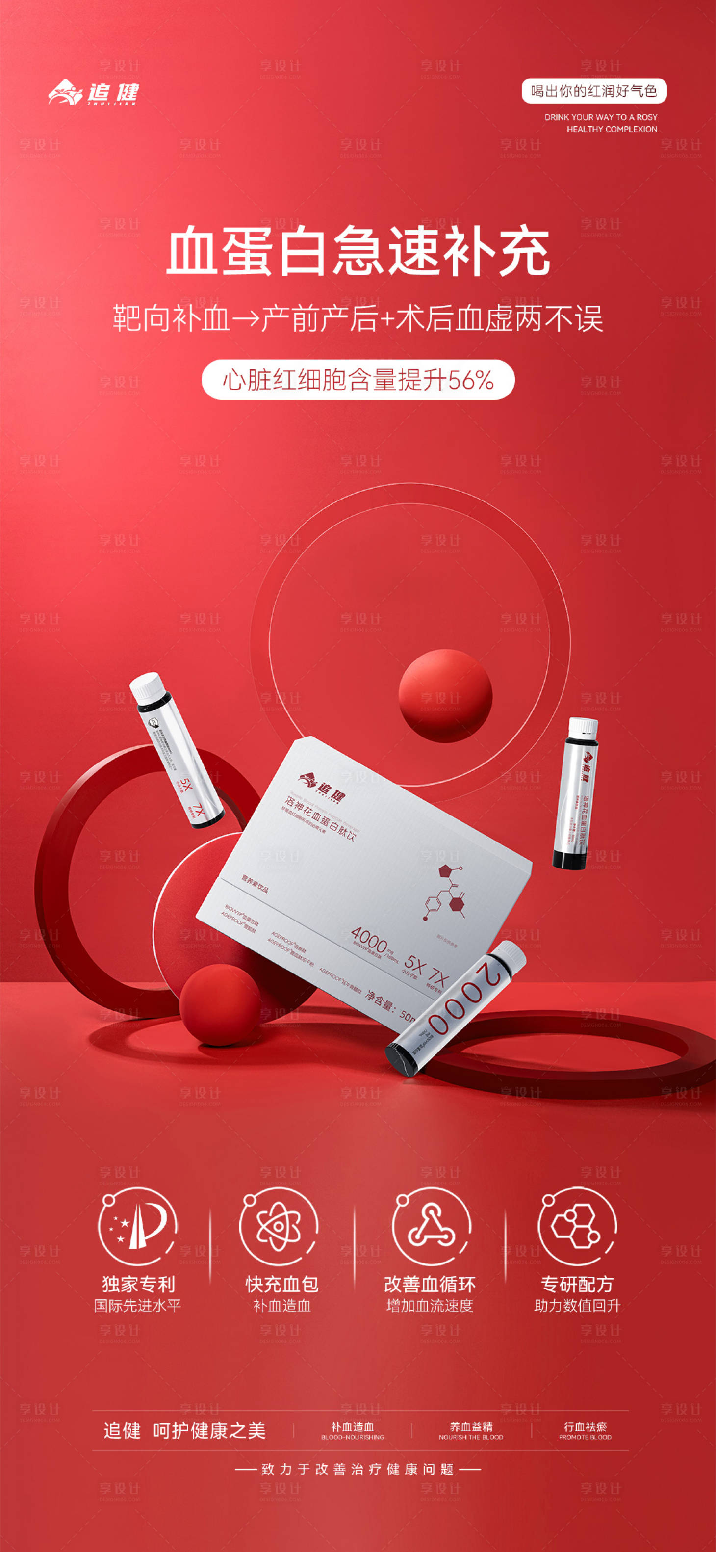 源文件下載【享設(shè)計(jì)】搜索編號(hào)：26010033097647745【招商 】