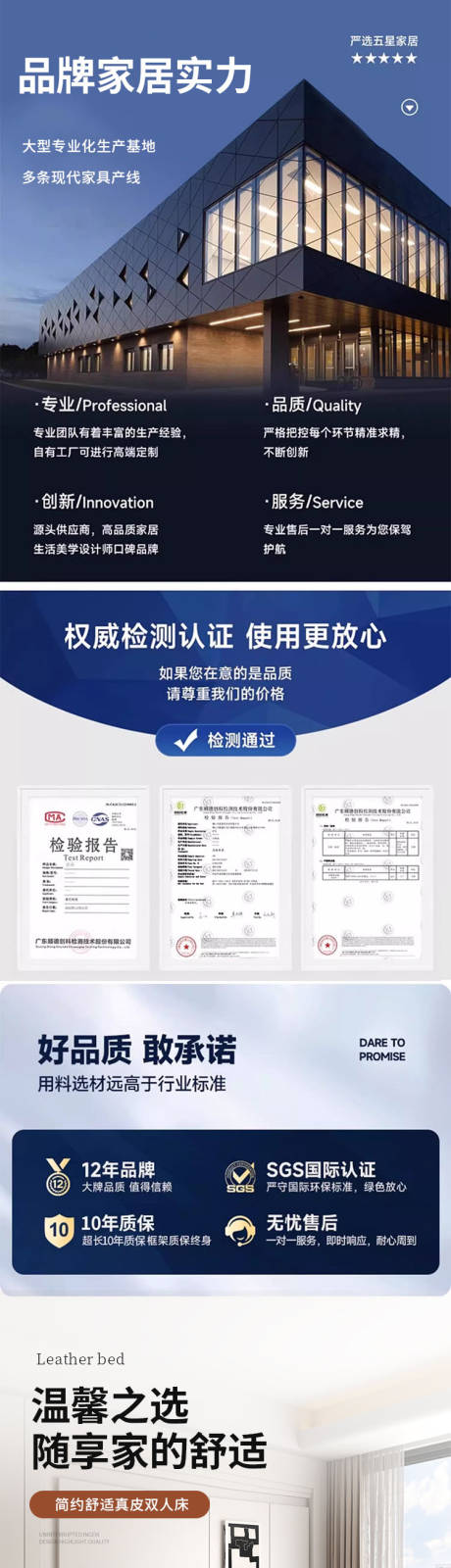 源文件下載【享設(shè)計】搜索編號：29840033178949527【現(xiàn)代輕奢真皮床】