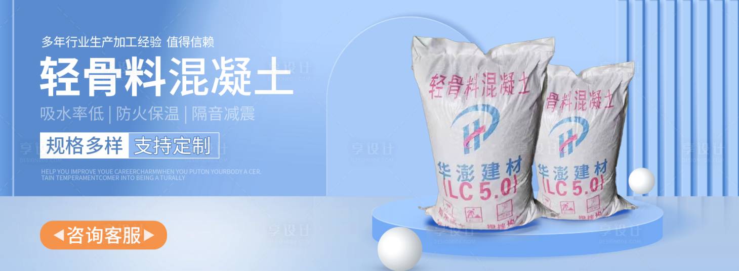 源文件下载【享设计】搜索编号：63860033283903450【混凝土水泥店铺装修轮播banner】