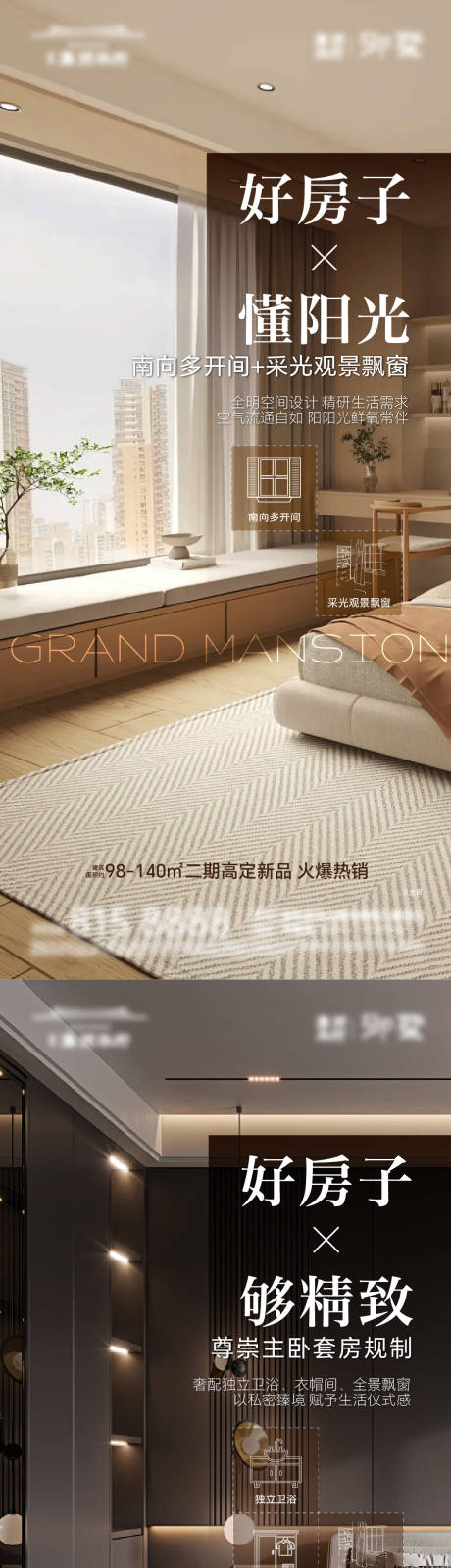 源文件下载【享设计】搜索编号：75620033279429892【价值点系列单图】