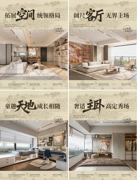 源文件下載【享設計】搜索編號：70690033067321100【戶型鑒賞海報】