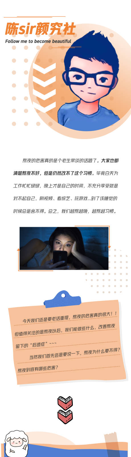 源文件下載【享設計】搜索編號：59390032987166132【護膚品長圖推文】