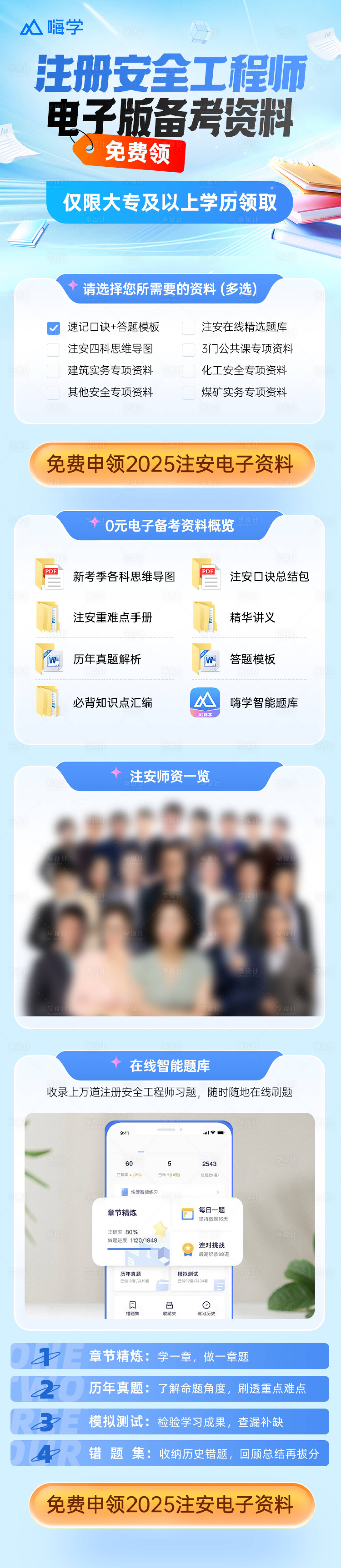 源文件下載【享設計】搜索編號：86440033148937131【領資料電商詳情頁】