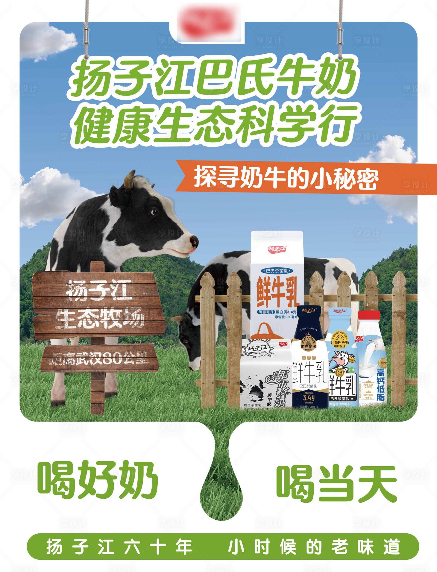 源文件下载【享设计】搜索编号：43900033345681752【社区灯箱】