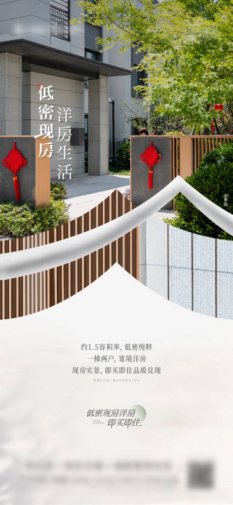 源文件下载【享设计】搜索编号：12400033158143726【价值刷屏】