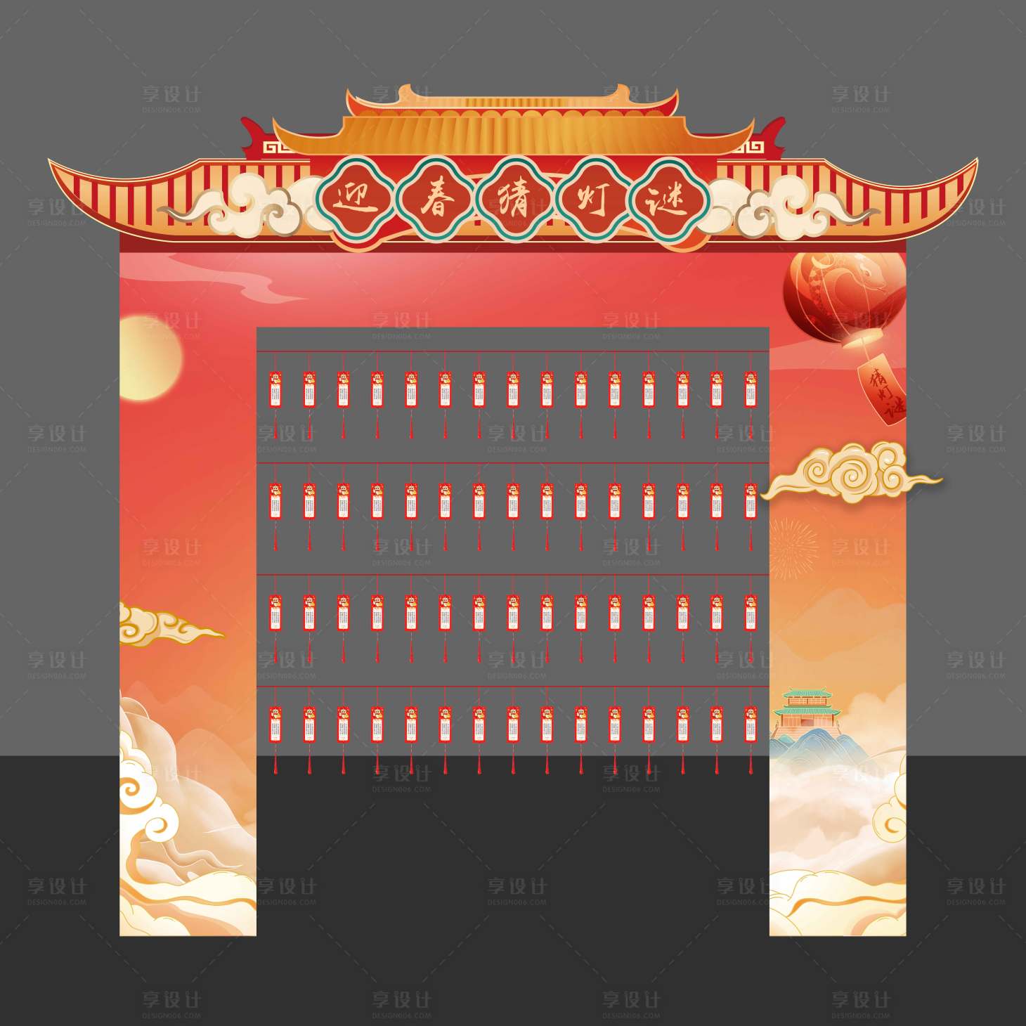 源文件下載【享設(shè)計(jì)】搜索編號：14510033146121771【國風(fēng)猜燈謎美陳】