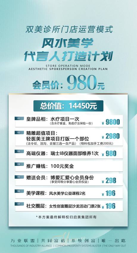 源文件下载【享设计】搜索编号：17380033310972078【卡项海报】