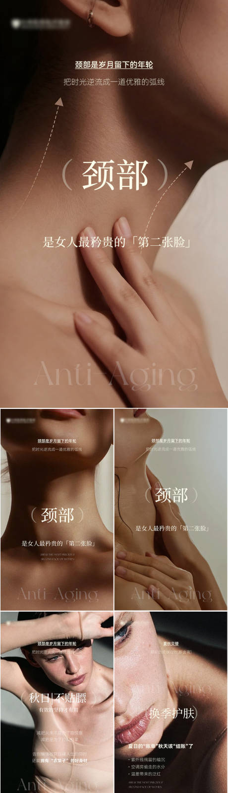 源文件下載【享設(shè)計】搜索編號：59600033129091834【醫(yī)美美業(yè)早安日簽海報】