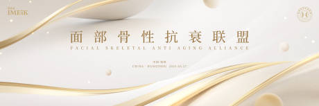 源文件下載【享設(shè)計(jì)】搜索編號(hào)：14170033182304639【金色活動(dòng)主畫面】