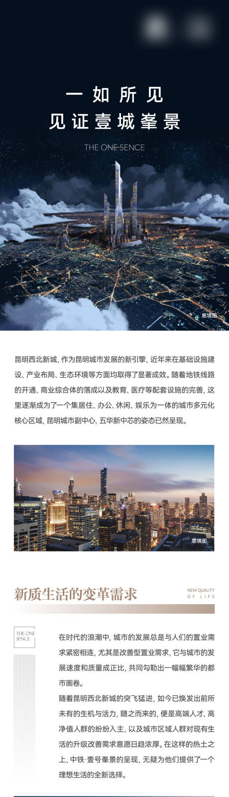 源文件下載【享設計】搜索編號：34290033113027012【推文 】