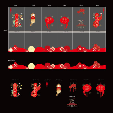 源文件下载【享设计】搜索编号：51910033352255935【10.1案场门贴】