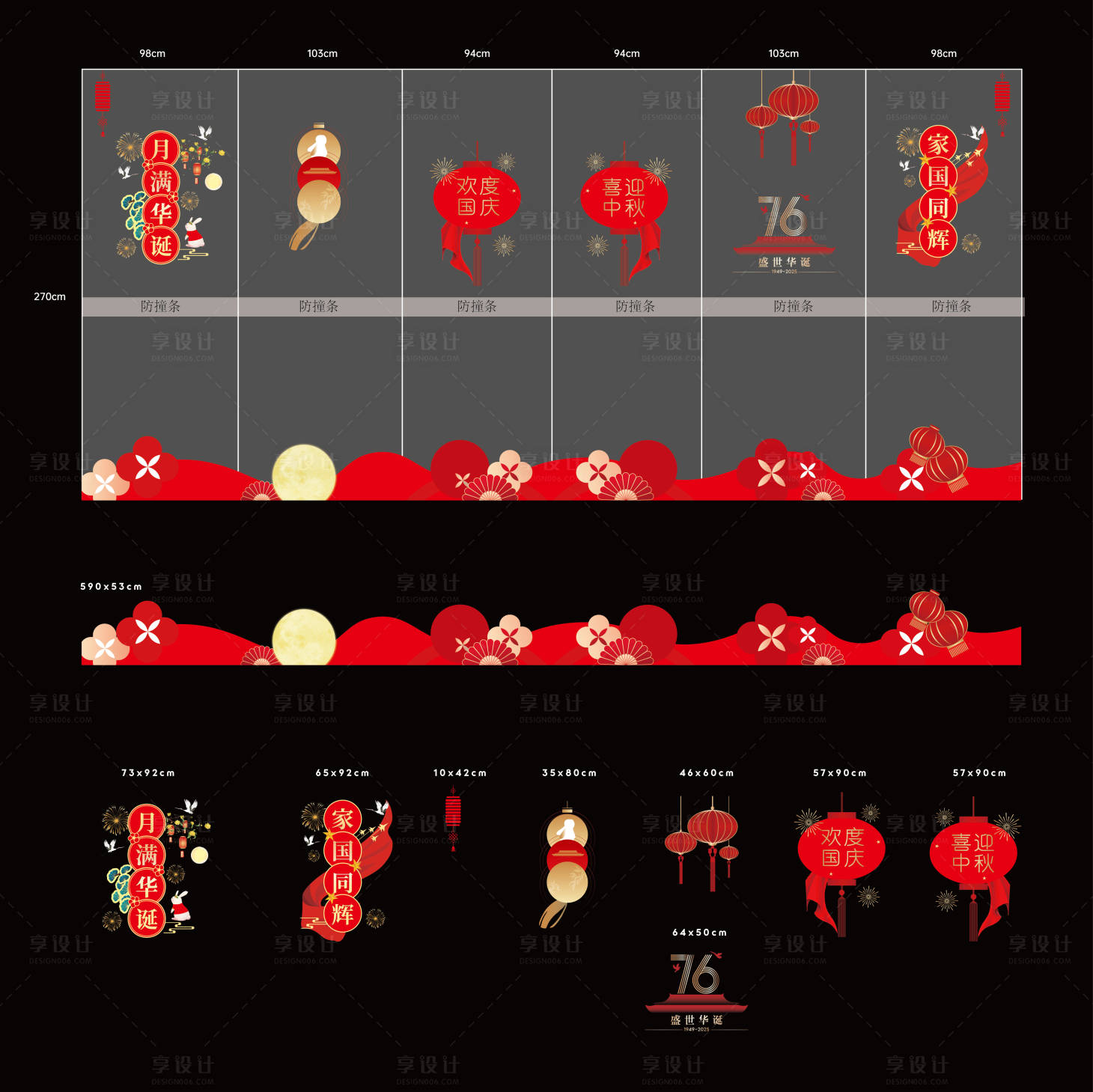 源文件下载【享设计】搜索编号：51910033352255935【10.1案场门贴】