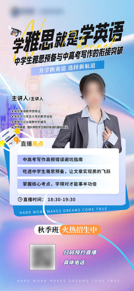 源文件下载【享设计】搜索编号：56320032849197643【直播讲座】
