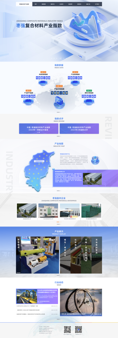 源文件下载【享设计】搜索编号：42640033266344216【网站 】