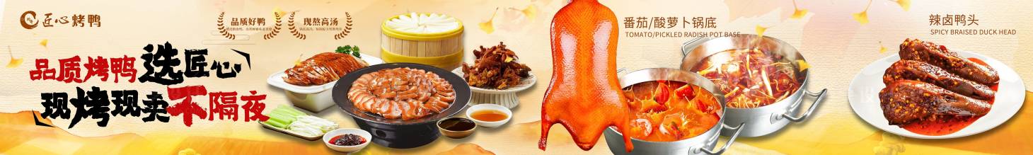 源文件下载【享设计】搜索编号：87280033303671737【美团大众餐饮店五连图】