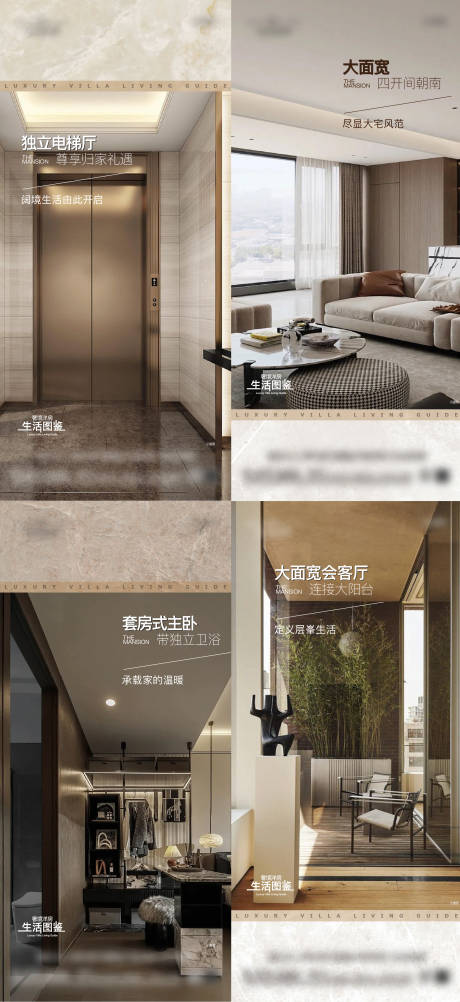 源文件下載【享設(shè)計(jì)】搜索編號(hào)：47820033157353542【價(jià)值點(diǎn)戶型產(chǎn)品系列單圖】
