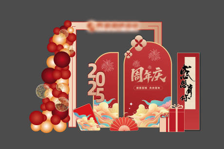 源文件下載【享設計】搜索編號：66780032972147442【周年慶紅色國潮美陳】