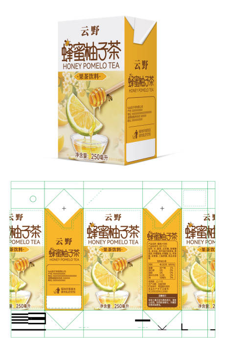 源文件下載【享設計】搜索編號：43560033008042487【蜂蜜柚子茶果汁飲料】
