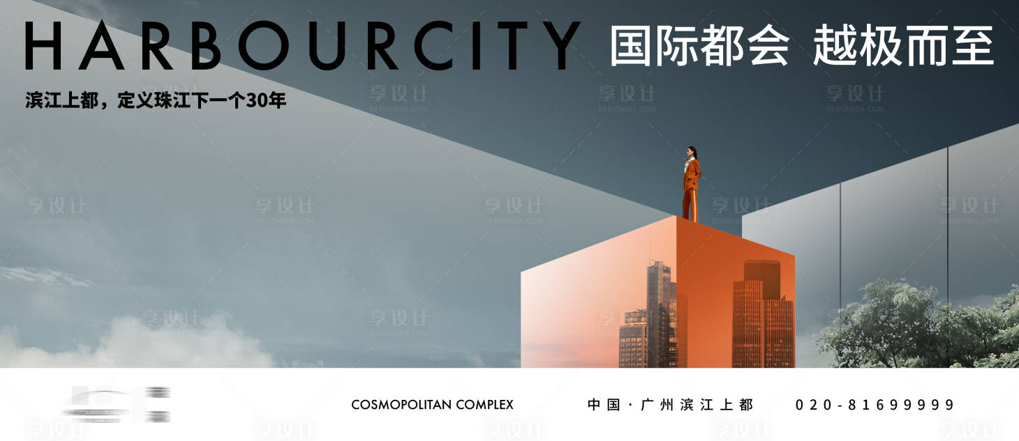 源文件下載【享設計】搜索編號：29440033047006249【項目形象定位主畫面】