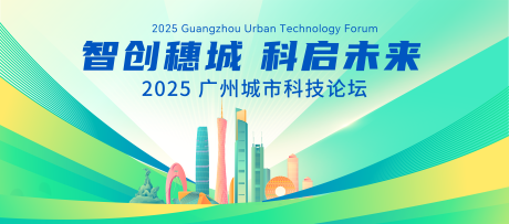 源文件下载【享设计】搜索编号：80350033357561967【科技主KV活动背景】