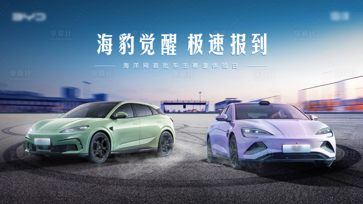 源文件下载【享设计】搜索编号：40830033054588629【汽车主画面】