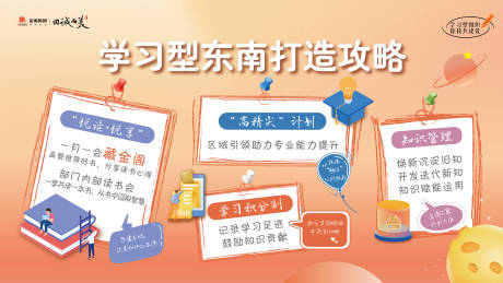 源文件下载【享设计】搜索编号：36480033352151691【学习攻略】