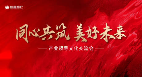 源文件下載【享設計】搜索編號：59300033133086526【周年慶主畫面】